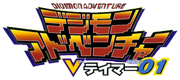 V-Tamer 01 Logo