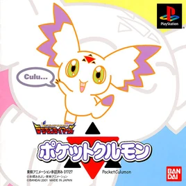 Digimon-tamers-pocket-culumon-83167