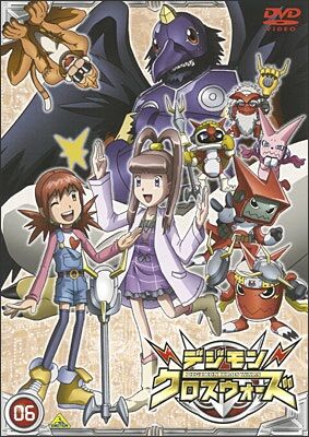 List Of Digimon Fusion Episodes Digimonwiki Fandom Season 2 opens with mikey and shoutmon returning to the digital world, only to discover it has been completely taken over by scroll down and click to choose episode/server you want to watch. list of digimon fusion episodes