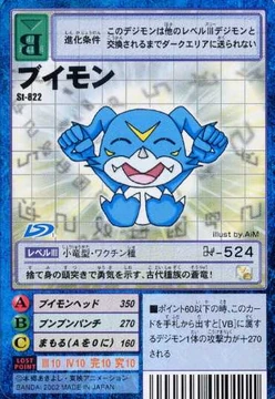 veemon digimon card Amazon.com: Digimon Card Game TCG 50 Card Lot- Expansion Pack : Toys & Games