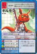 Guilmon con la Espada de color Rojo Intenso