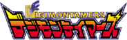 Digimon Tamers Schrift