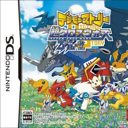 Category Nintendo Ds Games Digimonwiki Fandom