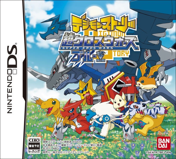 Digimon Xros Wars