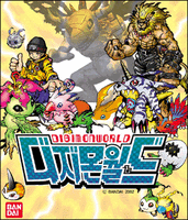 Digimon world boxfront corean pc version