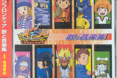 Amazon.co.jp: アニメ「デジモンクロスウォーズ」 MUSIC CODE