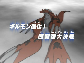 Tamers EP08