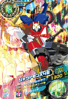 D2-09: Shoutmon X4B