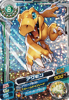 D1-29: Agumon