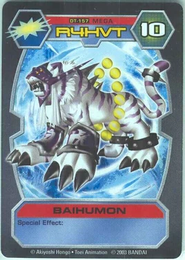 Baihumon DT-157 (DT)