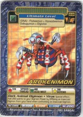 Arukenimon Bo-184 (DB)