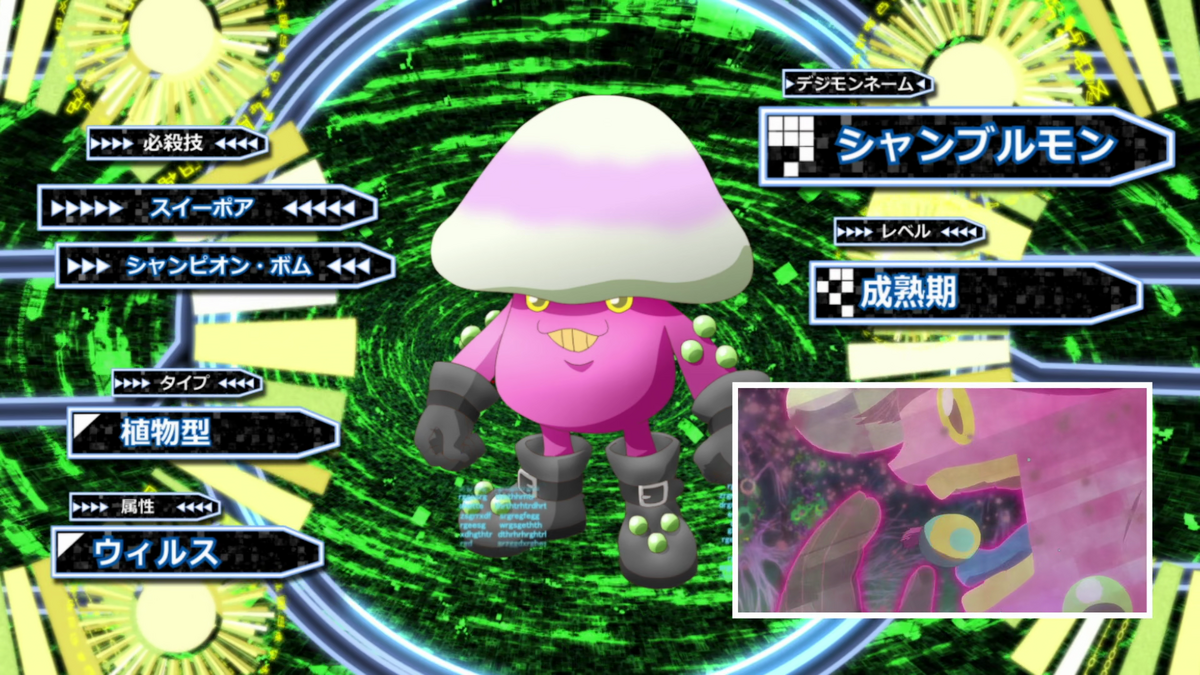 Digimon Ghost Game - Episódio 58, Digimon Wiki