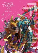Digimon-adventure-tri-symbiosis.jpg (126 kB) Póster promocional de «Kyousei».