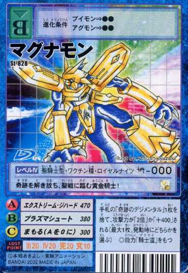 Card:Magnamon | DigimonWiki | Fandom