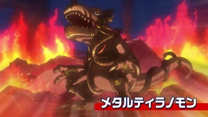 9-09 Analyzer MetalTyranomon