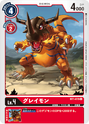 BT1-015: Greymon