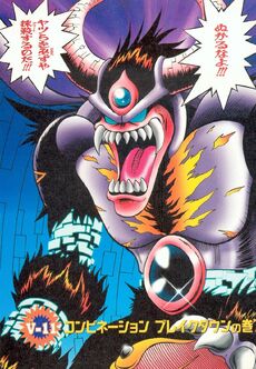 List of Digimon Adventure V-Tamer 01 chapters 11.jpg