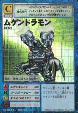 Card:Digital Monster Card Game/Booster | DigimonWiki | Fandom