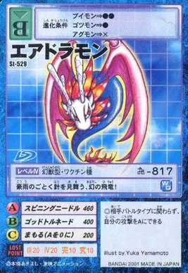 Airdramon St-529 (DM)