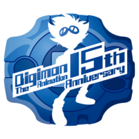 Digimon Adventure 15th Anniversary Digimonwiki Fandom