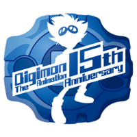 Digimon Adventure 15th Anniversary Logo.png