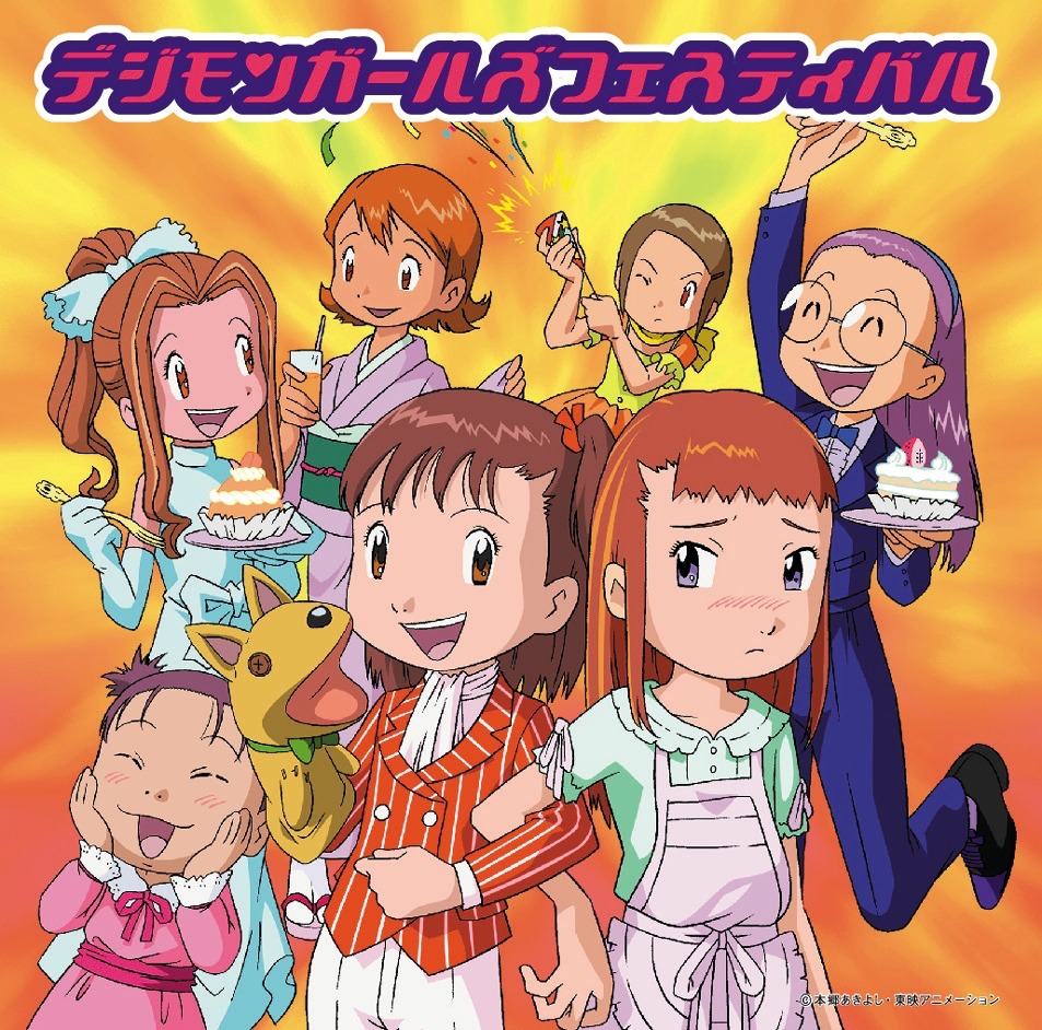 Digimon Girls Festival Digimonwiki Fandom Digimon Girls Festival Digimonwiki Fandom
