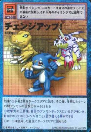 St-319 | 数码宝贝维基 | Fandom