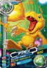 D2-47: Agumon