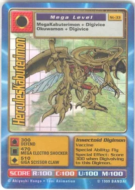 HerculesKabuterimon St-33 (DB)