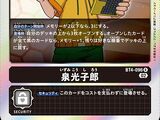 BT4-096(異圖卡3)