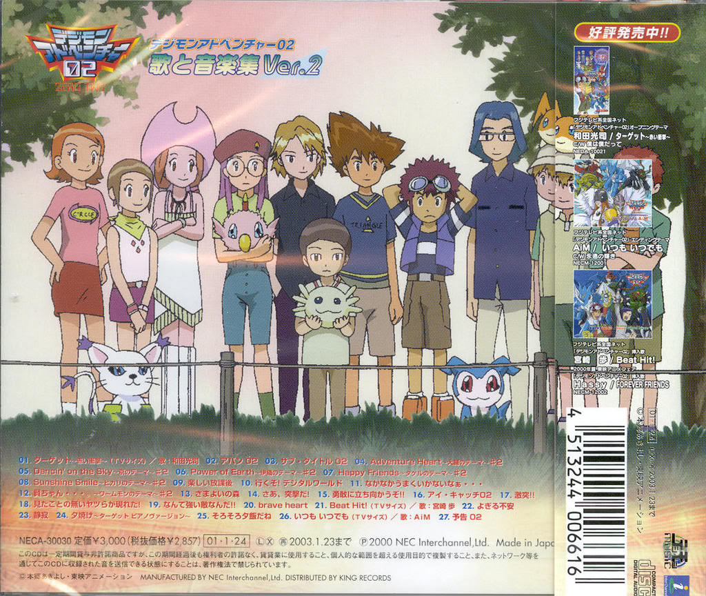 Digimon Adventure 02: Uta to Ongaku Shuu Ver.2 | DigimonWiki
