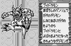 Digimon Adventure: Anode Tamer - Wikimon - The #1 Digimon wiki