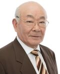 Chikao Ohtsuka.jpg