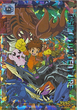 Digimon Adventure Tri. Kazenishi - Illustrations ART street