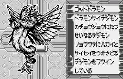 Digimon Adventure: Anode Tamer - Wikimon - The #1 Digimon wiki