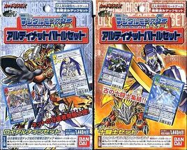 Ultimatebattledeck 4