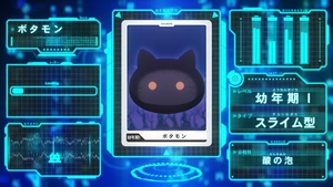 Digimon Encyclopedia 2020-Botamon