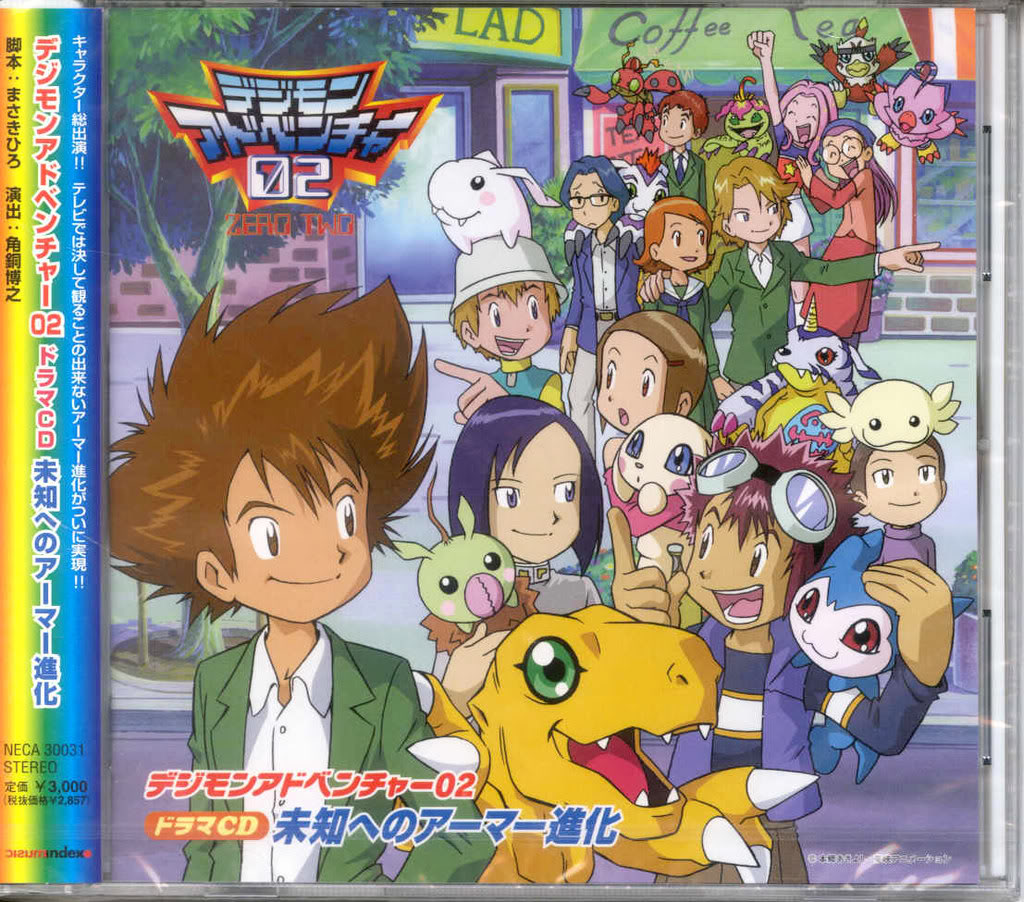 DigiNavi Digimon Adventure 02: The Beginning Pre-Release Special on October  26th