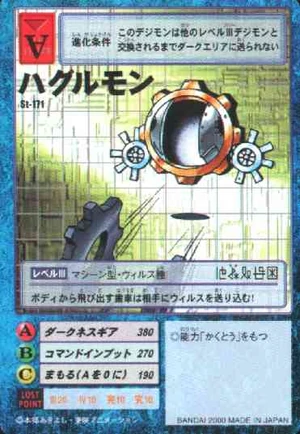St-171 | 数码宝贝维基 | Fandom