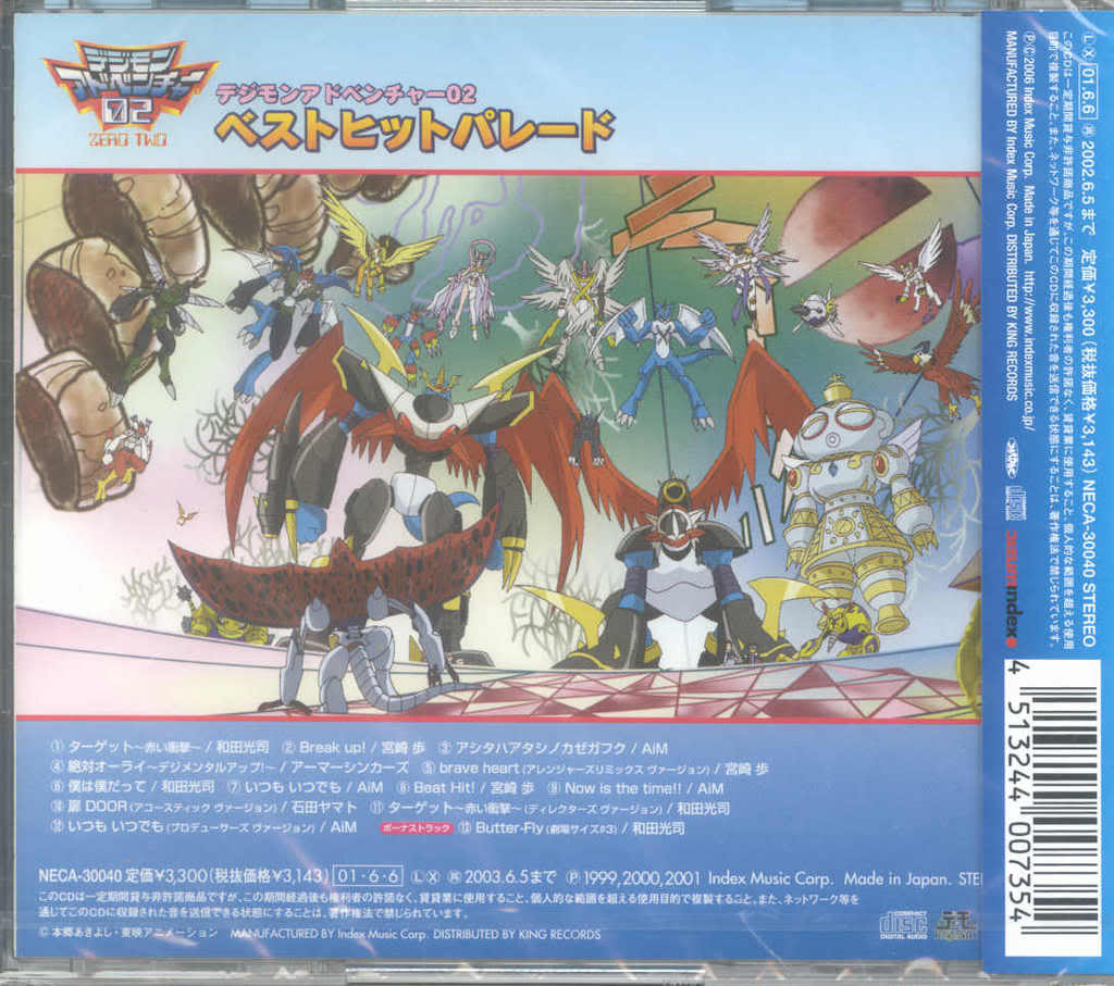 Digimon Adventure 02 Best Hit Parade Digimonwiki Fandom