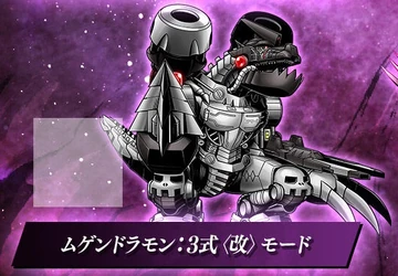 メガドラモン　SP Machinedramon Type-3 (Modified) Mode | DigimonWiki | Fandom