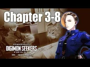 【DIGIMON_SEEKERS】NOVEL：CHAPTER3-8〈朗読劇〉