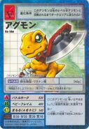 Agumon con el Halcón de Combate