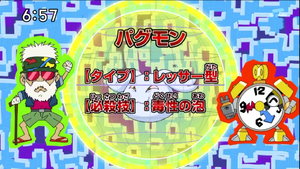 DigimonIntroductionCorner-Pagumon 1.png