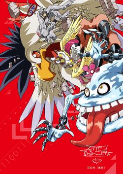 Digimon Adventure Tri – Ketsui – AdvDmo