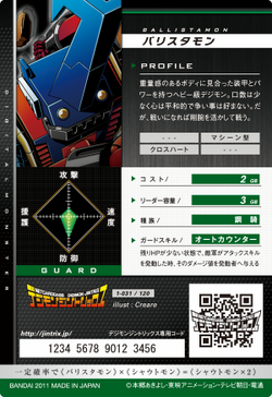 Card Ballistamon Digimonwiki Fandom
