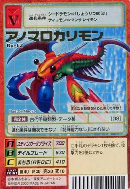 Anomalocarimon Bx-62 (DM)