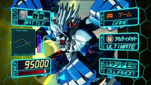 AppmonSearch-Oujamon