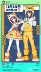 Digimon New Century Protagonist Animal Outfits b.jpg (288 KB) Animals