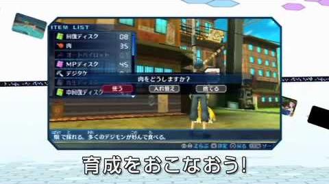 Teaser Trailer de Digimon World Re: Digitalize para PSP - Geek Project